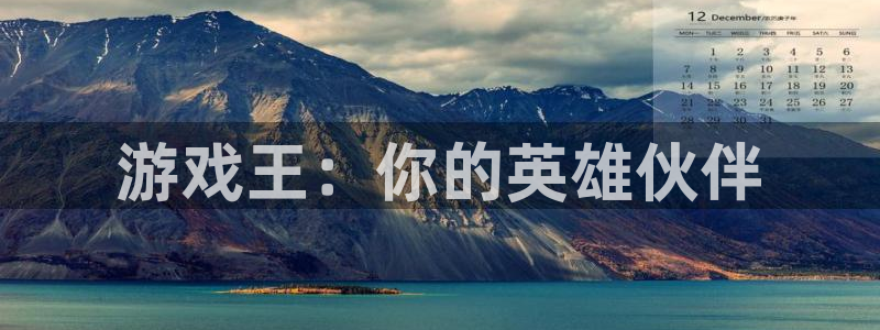 亿万28仓储中心：游戏王：你的英雄伙伴