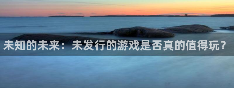 亿万28官网平台合法吗