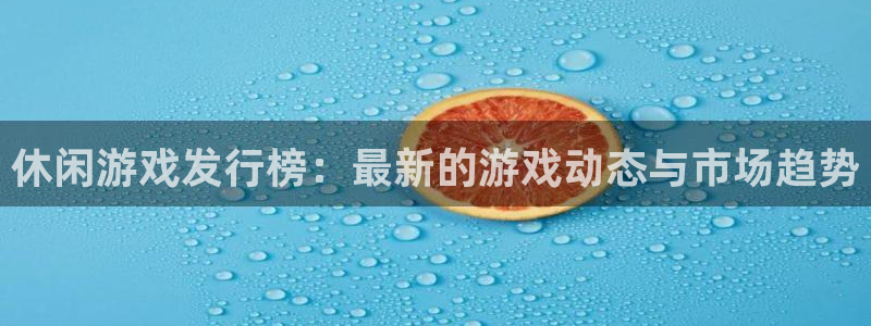 亿万28官网游戏平台高奖金玩法